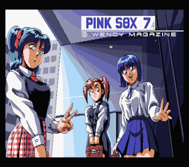 ピンクソックス7 - 1991年発売