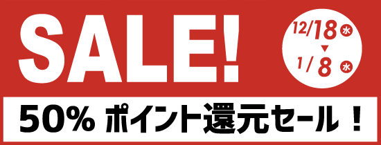 sale_now_550x210.png