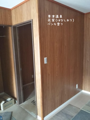 20191211-2草津温泉民泊花栞（はなしおり）客室増室計画 (8)