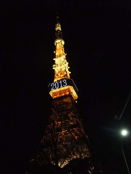 西暦が電飾された東京タワー