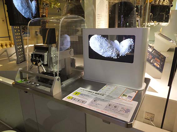 国立科学博物館で展示されている小惑星イトカワ微粒子