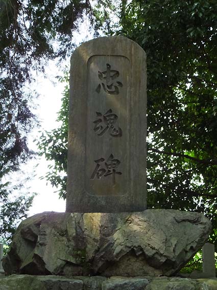 大和神社の忠魂碑