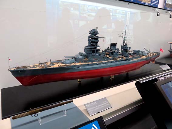 大和ミュージアムの戦艦《長門》模型