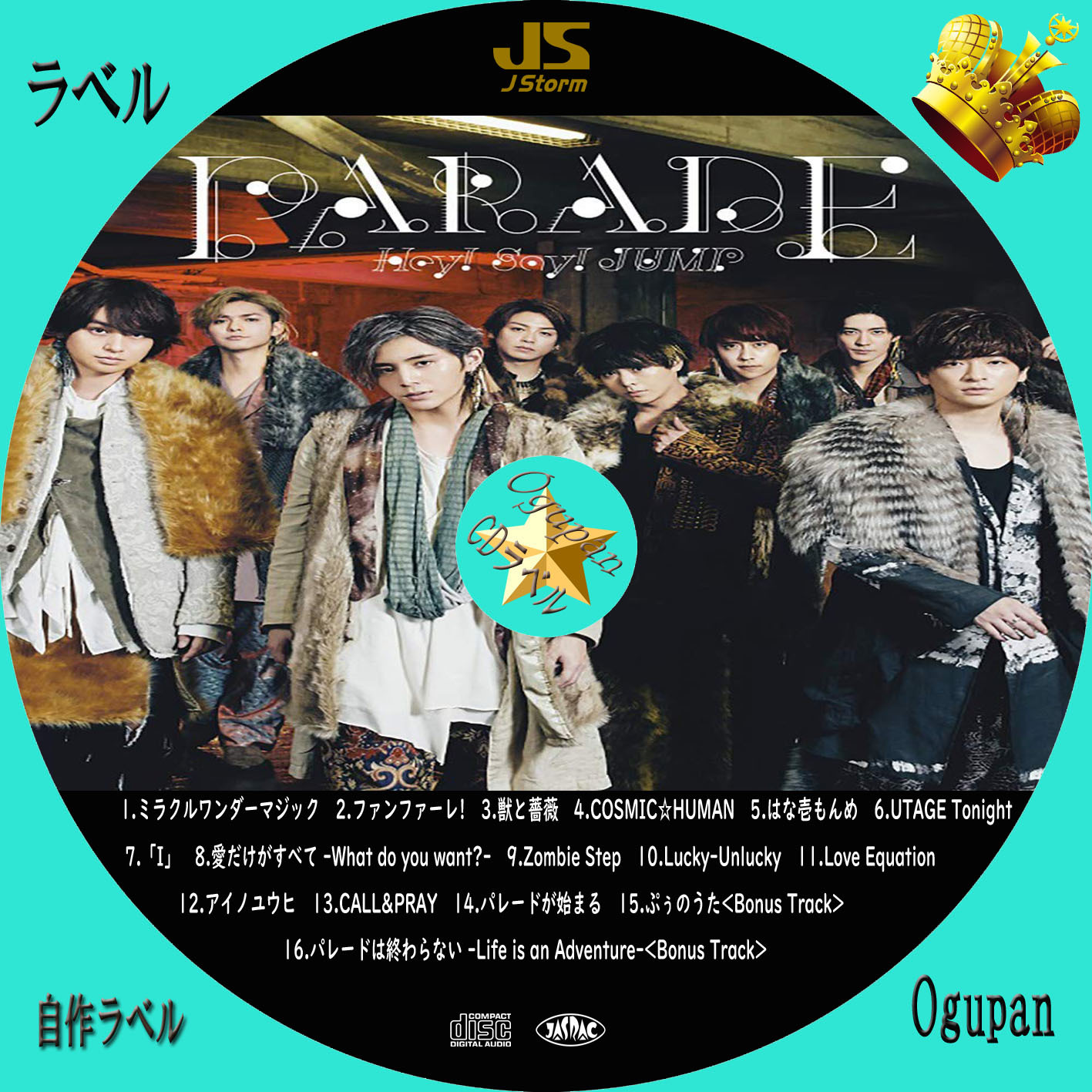 Hey!Say!JUMP PARADE 初回限定盤DVD/通常盤 - DVD/ブルーレイ