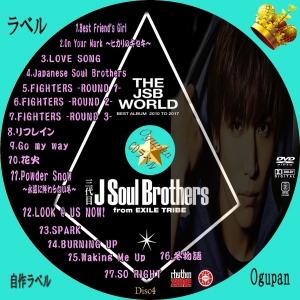 三代目J Soul Brothers from EXILE TRIBE3