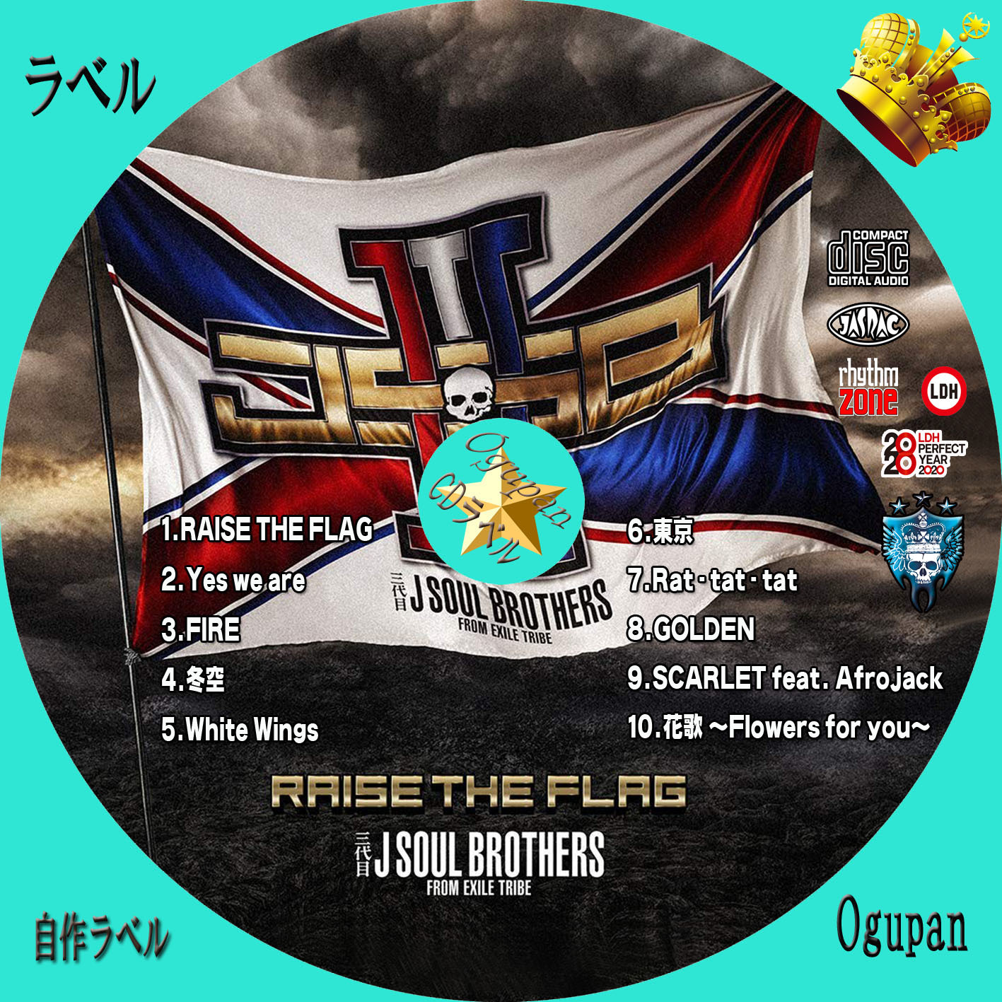 インターネット販売限定の-三代目 J Soul Brothers - RAISE THE FLAG