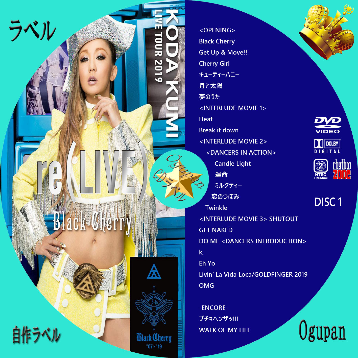 正規通販】 倖田來未 re LIVE DVD CD mandhucollege.edu.mv