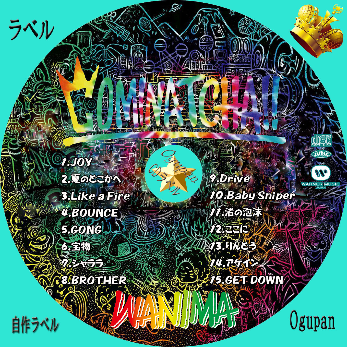 COMINATCHA!! WANIMA CD アルバム 711 ワニマ 送料無料 通販
