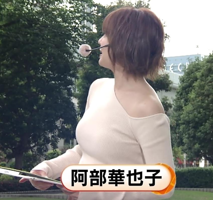 阿部華也子　おっぱいがエロ過ぎなのに肩まで露出しているキャプ・エロ画像３