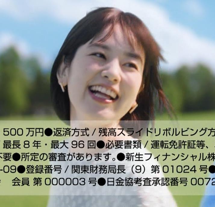 筧美和子　おっぱいが揺れまくるCMのGIF動画キャプ・エロ画像８