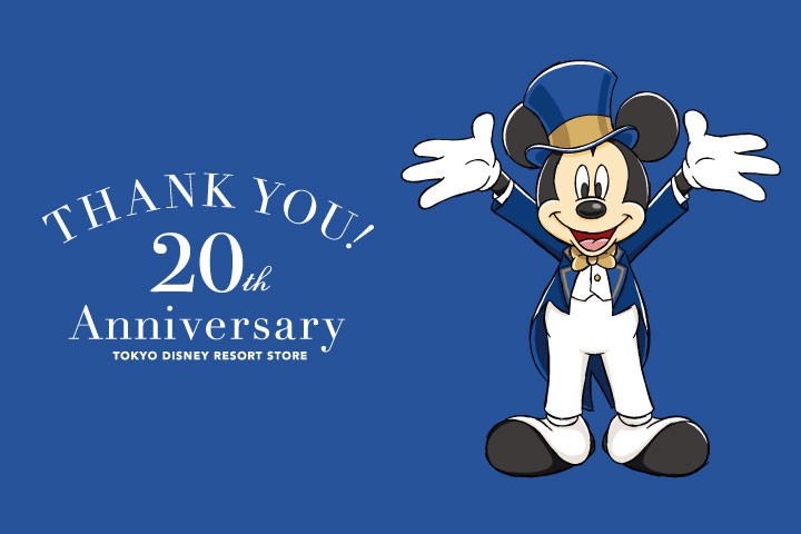 Thank You th Anniversary ディズニーストア東京ディズニーリゾート店 Shut Up Japanme Smosh の日記 雑記