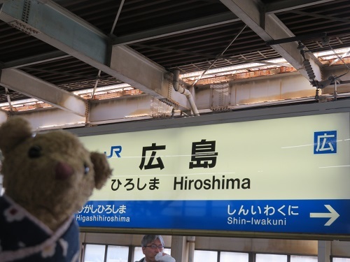 2019 3 11 広島駅